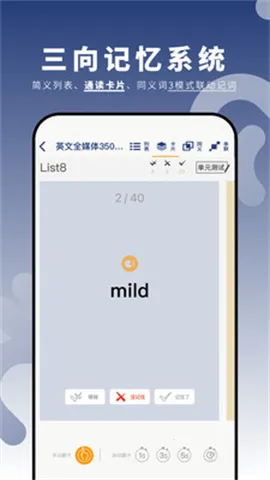 ���Դʻ�2026�ٷ����°汾v1.0.19 ��Ѱ��ͼ3