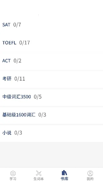 ���Դʻ�2026�ٷ����°汾v1.0.19 ��Ѱ��ͼ1