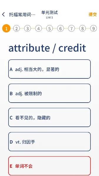 ���Դʻ�2026�ٷ����°汾v1.0.19 ��Ѱ��ͼ2