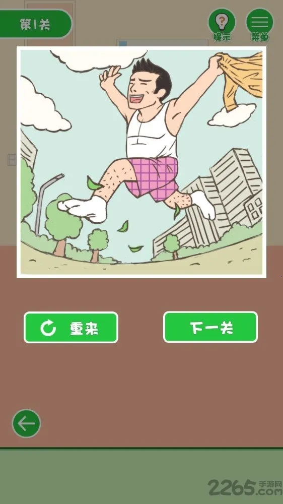 �����һ�����2026�ٷ�����v2.6.0 �ֻ����ͼ3