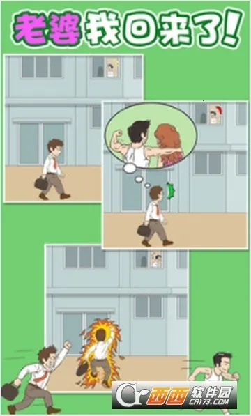 �����һ�����2026�ٷ�����v2.6.0 �ֻ����ͼ2