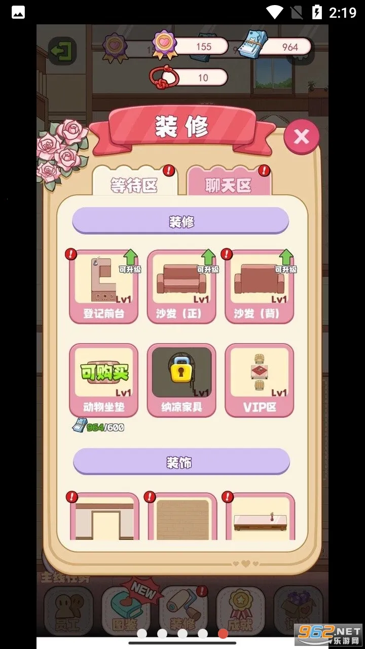 �Ҹ������2026�ٷ����°汾v1.0.2 ��Ѱ��ͼ0