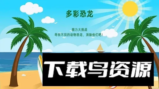 ��ʿ���v1.0.0 ��Ѱ��ͼ2