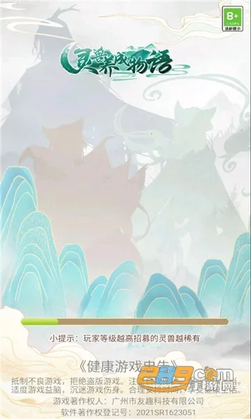 ������������v1.1.2 �ٷ������ͼ3