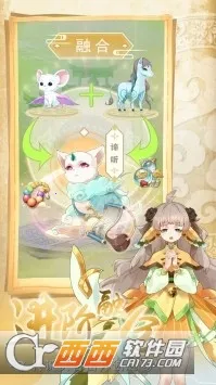 ������������v1.1.2 �ٷ������ͼ0