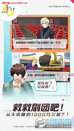 �������Ű�׿���ֻ���v2.2.0 �ֻ����ͼ0