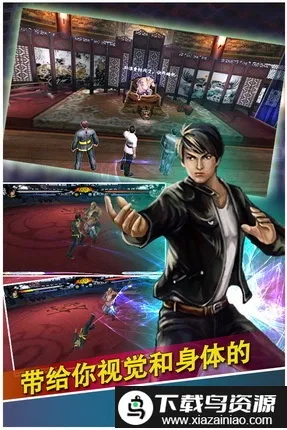 �л����2026���ذ�װv1.03 �ֻ����ͼ3