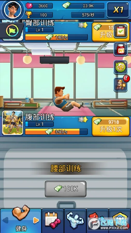 ����̫����2026���ذ�װ