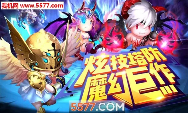 ��˼�鴫˵2026���ذ�װv3.6.00 ��Ѱ��ͼ1