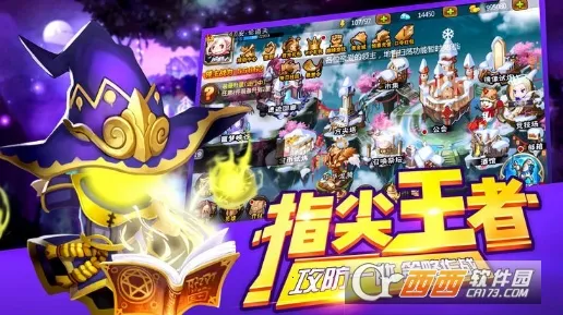 ��˼�鴫˵2026���ذ�װv3.6.00 ��Ѱ��ͼ2