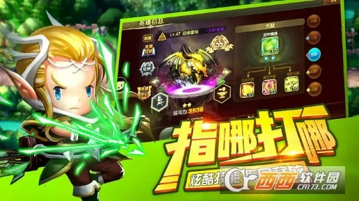 ��˼�鴫˵2026���ذ�װv3.6.00 ��Ѱ��ͼ3