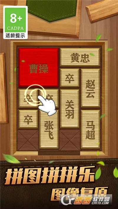 ��Ȳܲٻ��ݵ�v1.0.1 �ֻ����ͼ0