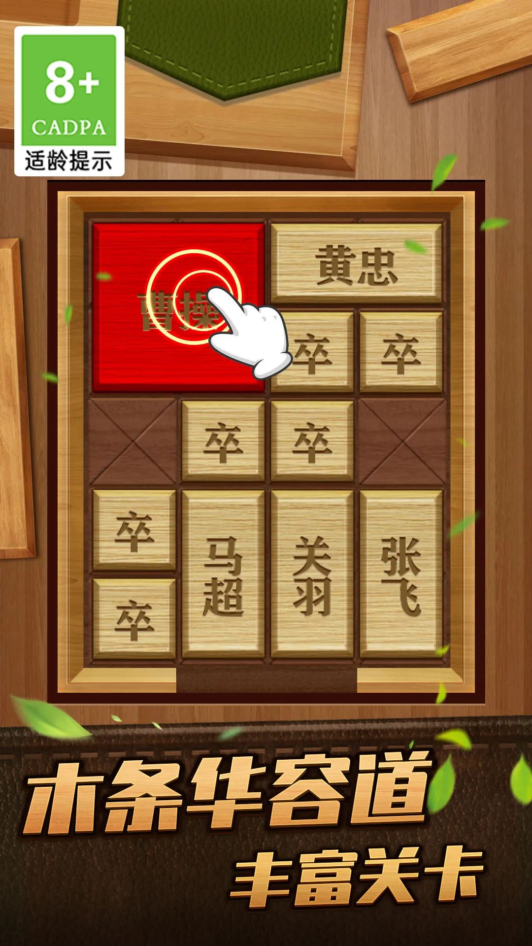 ��Ȳܲٻ��ݵ�v1.0.1 �ֻ����ͼ1