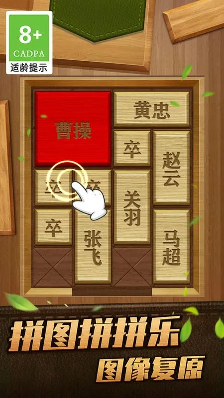 ��Ȳܲٻ��ݵ�v1.0.1 �ֻ����ͼ3