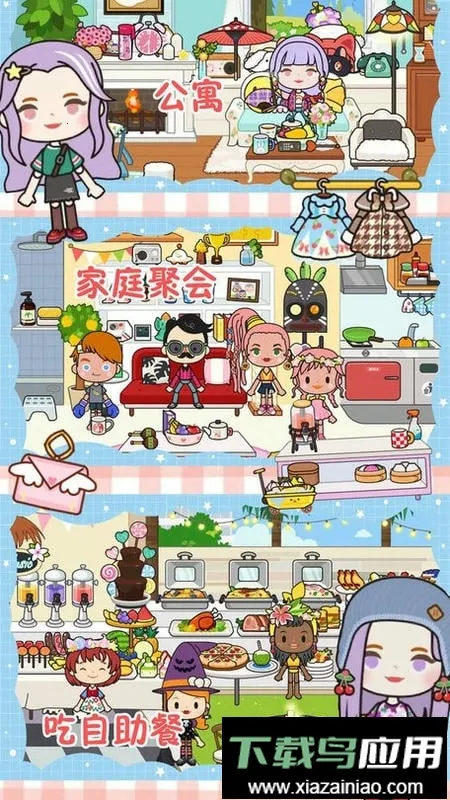 �׼�����ũ��v1.0 ��Ѱ��ͼ2