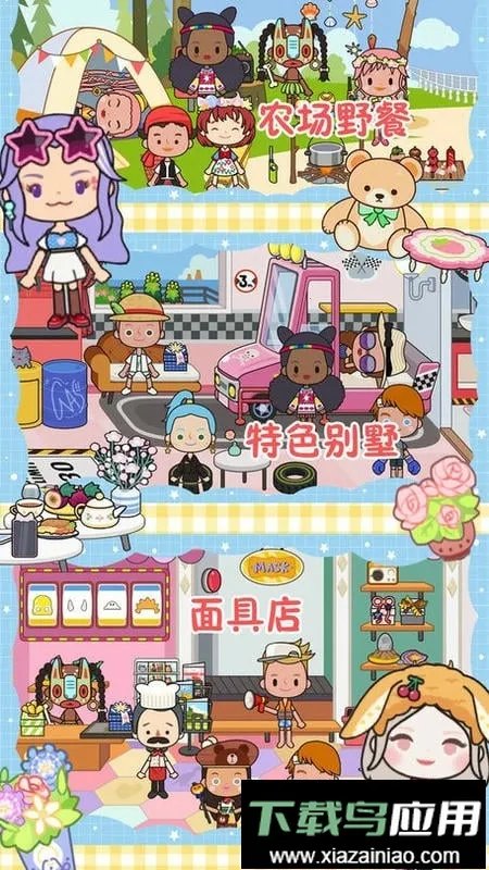 �׼�����ũ��v1.0 ��Ѱ��ͼ3