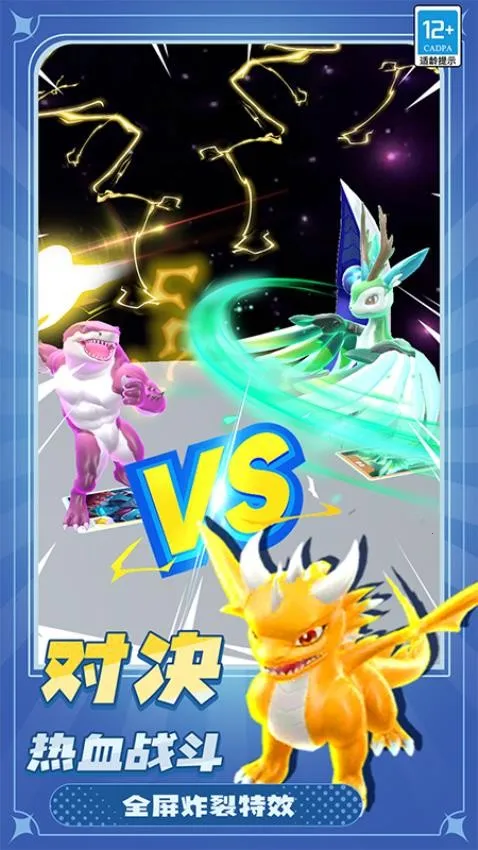 ���޴���սv1.251224.171 �ֻ����ͼ3