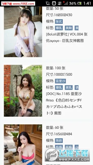 ��ͼ¼v1.0 �ֻ����ͼ0