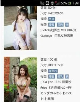 ��ͼ¼v1.0 �ֻ����ͼ2