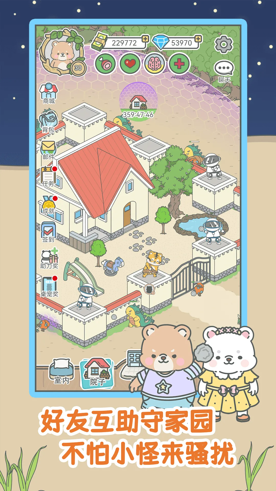 ����һ��С2026���°汾v1.0.15 ��Ѱ��ͼ2