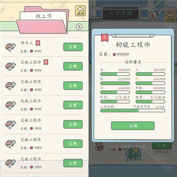 ����һ��С2026���°汾