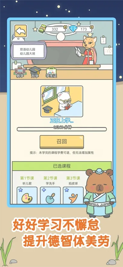 ����һ��С2026���°汾v1.0.15 ��Ѱ��ͼ3