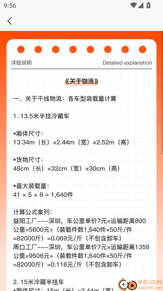 ������2026���°汾