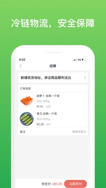 ������2026���°汾v1.1.9 ��׿���ͼ1