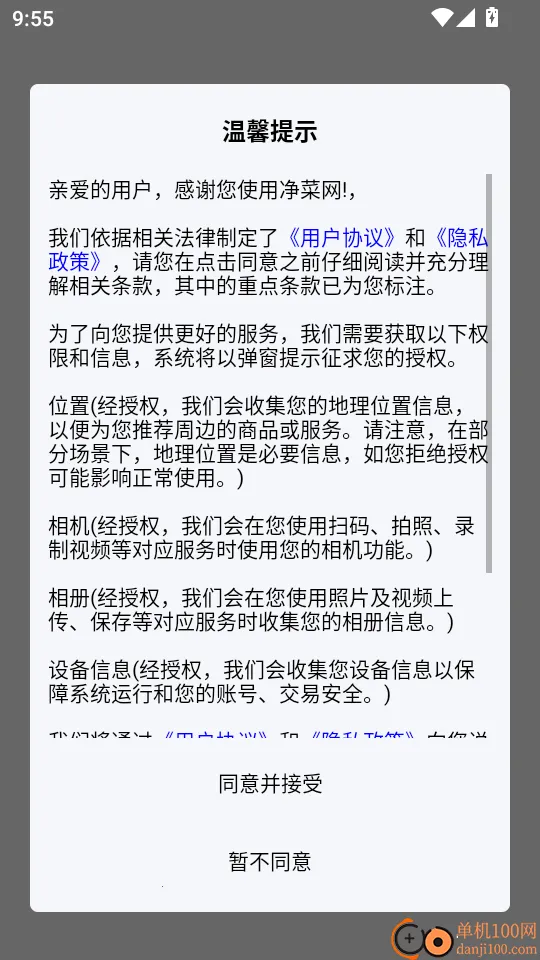 ������2026���°汾