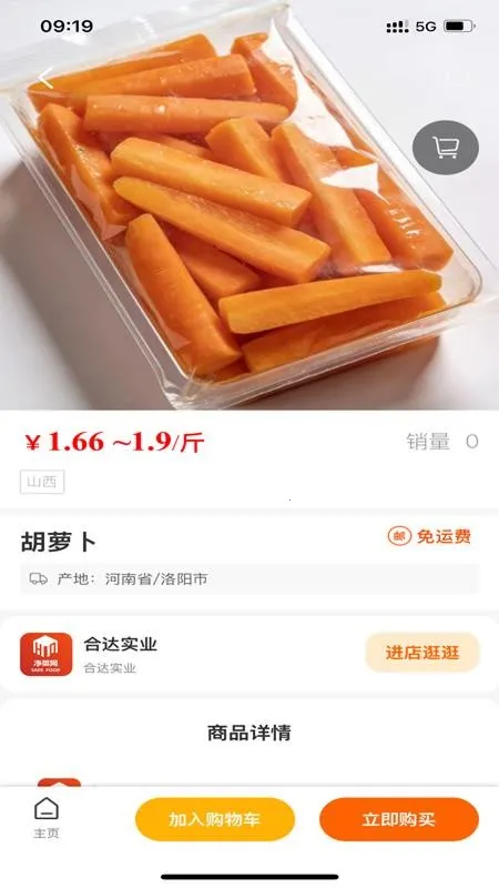 ������2026���°汾v1.1.9 ��׿���ͼ3