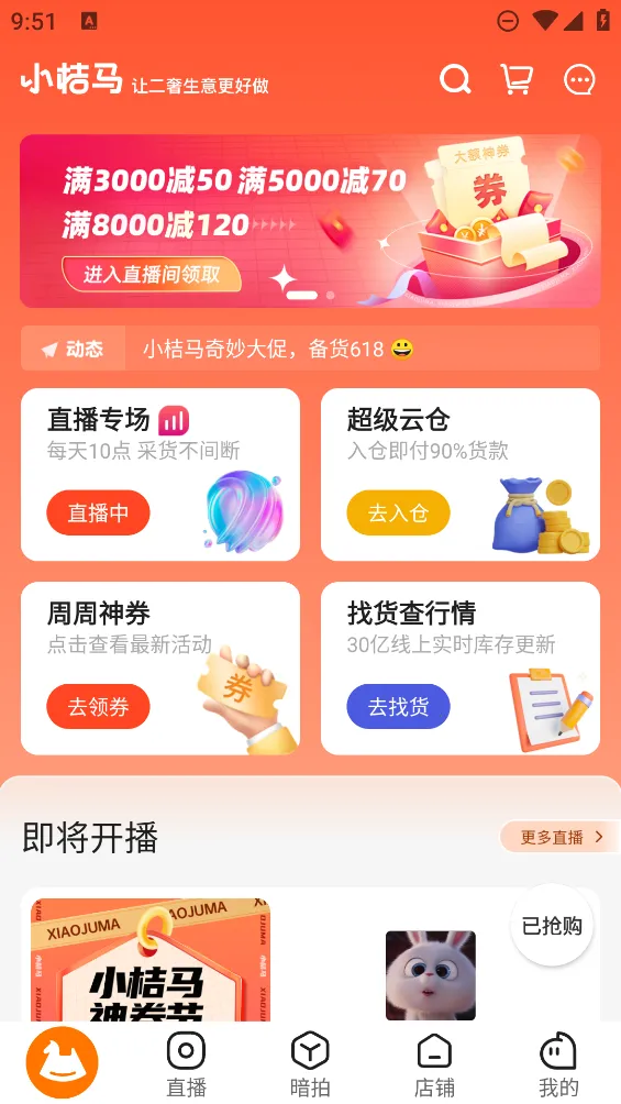 С����v1.6.4 ��Ѱ��ͼ0