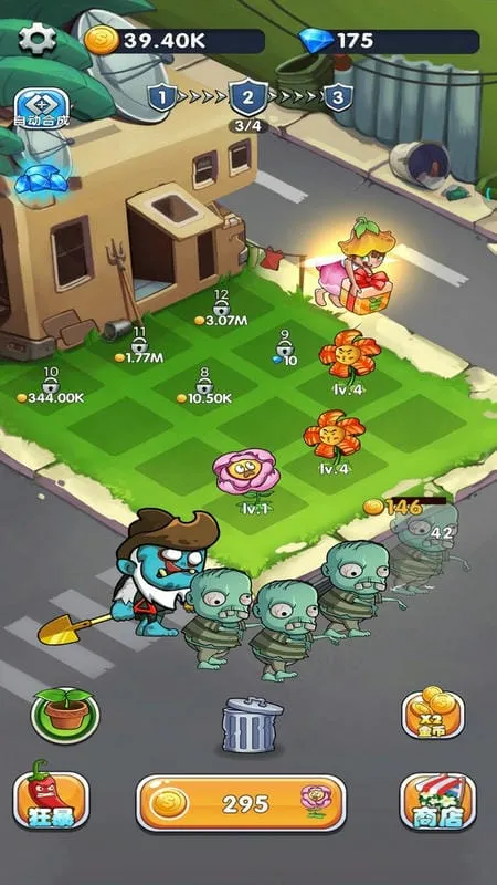 ֲ��������ʬv1.13 ��Ѱ��ͼ2