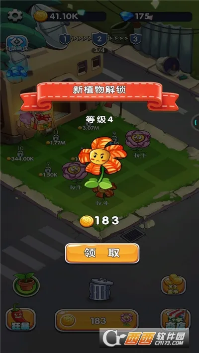 ֲ��������ʬv1.13 ��Ѱ��ͼ0