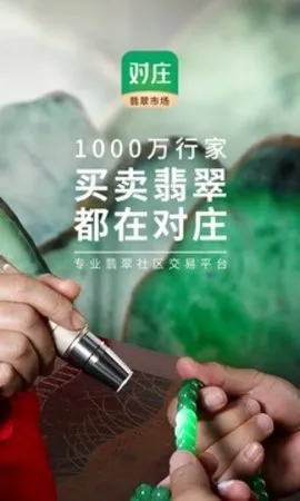 ��ׯ���v8.6.1 �ٷ������ͼ1