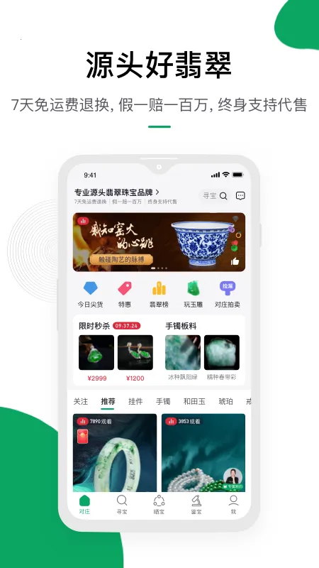 ��ׯ���v8.6.1 �ٷ������ͼ0