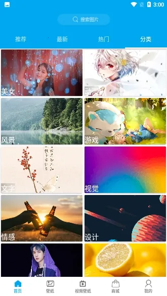 ��Ů��ֽ2026���°汾v5.1 ��Ѱ��ͼ1