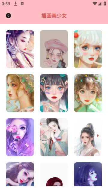 ��Ů��ֽ2026���°汾