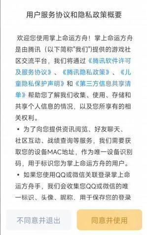 �������˷���APP��ô��1