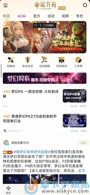 ���˷�������v1.04.0000 ��׿���ͼ1