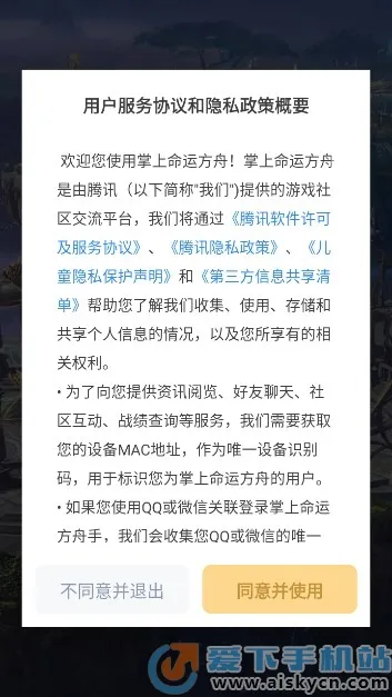 ���˷�������v1.04.0000 ��׿���ͼ0