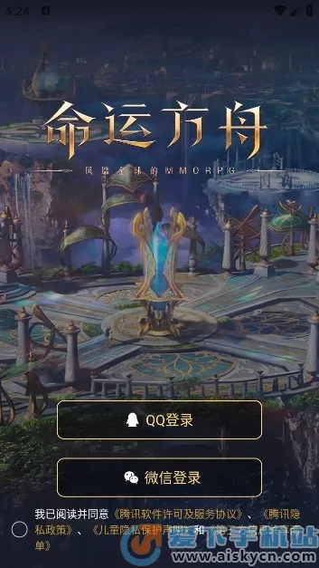 ���˷�������v1.04.0000 ��׿���ͼ2