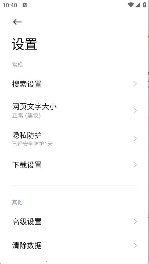 �������v1.2.0 �ֻ����ͼ2