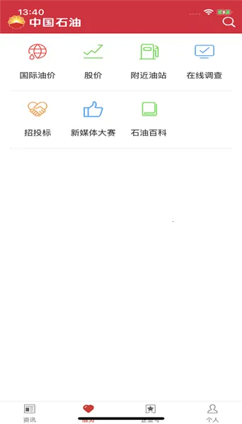 �й�ʯ���ƶ�