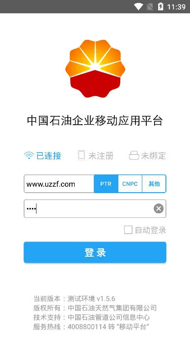 �й�ʯ���ƶ�v3.7.8 ��׿���ͼ0