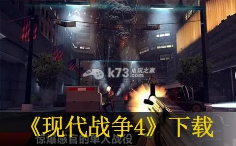 �ִ�ս��4��׿���ֻ���v1.2.3e ��Ѱ��ͼ0