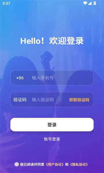 ��������2026���°汾v1.0.0 �ٷ������ͼ3