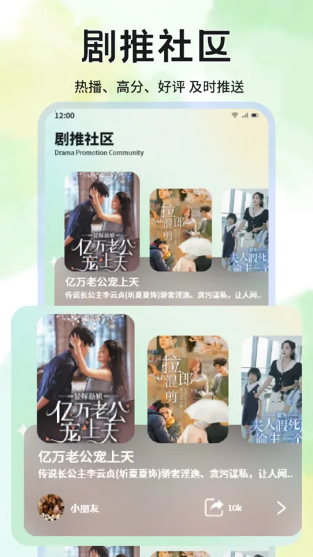 ����Ӱ��v3.7.0 ��׿���ͼ1