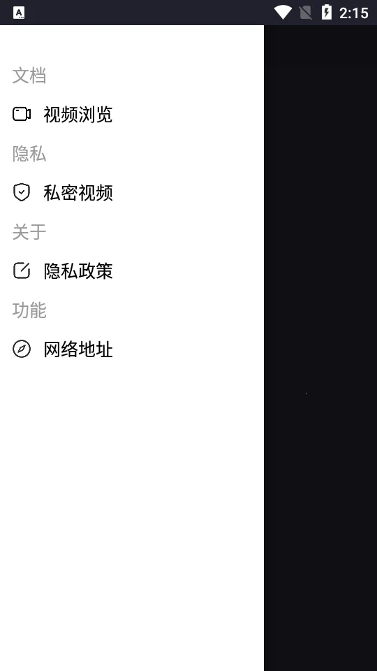 X������v1.7.2 �ٷ������ͼ0