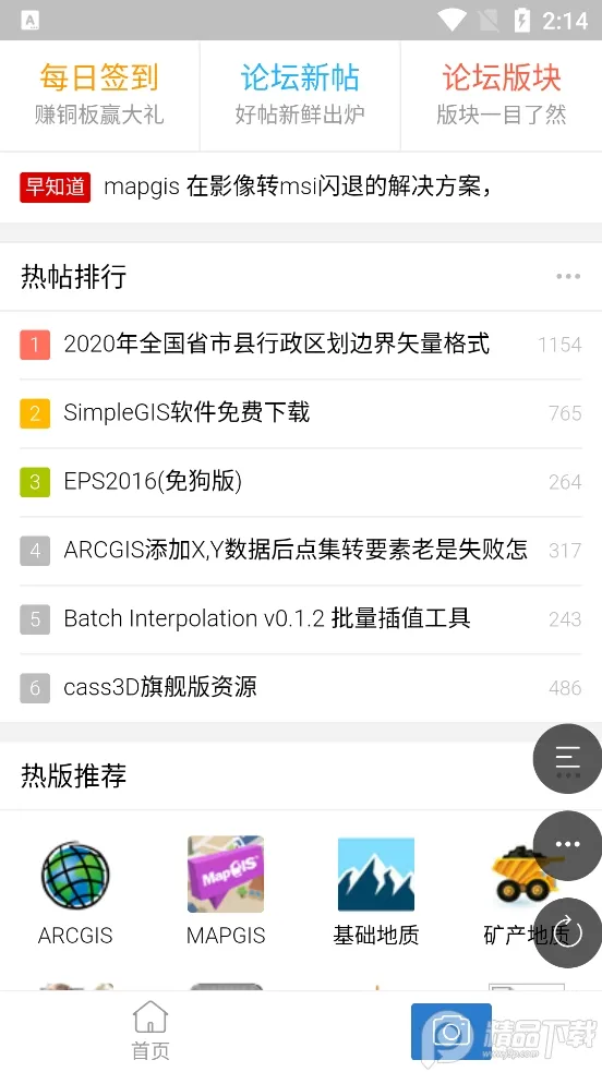 ������v1.2.0 �ֻ����ͼ1