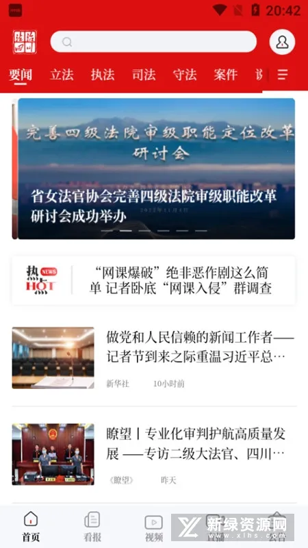 �����Ĵ���׿���ֻ���